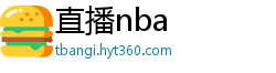 直播nba